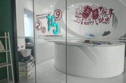 (10分钟教程)丽水咨询公司排行_哔哩哔哩